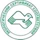Информационные стенды в Кемерово соответствует экологическим нормам в Магазин охраны труда Нео-Цмс в Кемерово