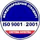 Информационные стенды в Кемерово соответствует iso 9001:2001 в Магазин охраны труда Нео-Цмс в Кемерово