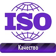 Обзоры схем строповок и складирования грузов в Кемерово